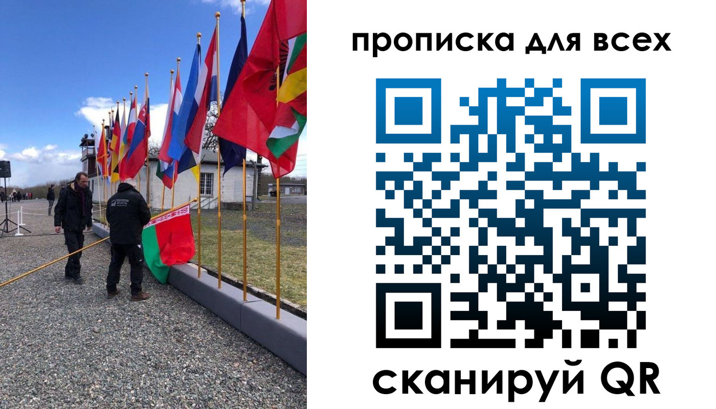 прописка регистрация в Анадыре
